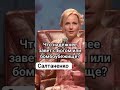 Полное видео:2024. Станислав Салтаненко https://www.youtube.com/@SaltanenkoMinistry