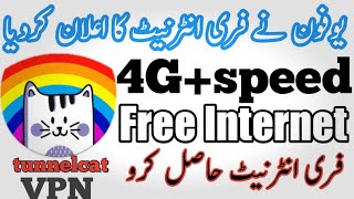 Tunnelcat vpn free internet pk 2019 technical tv screenshot 4