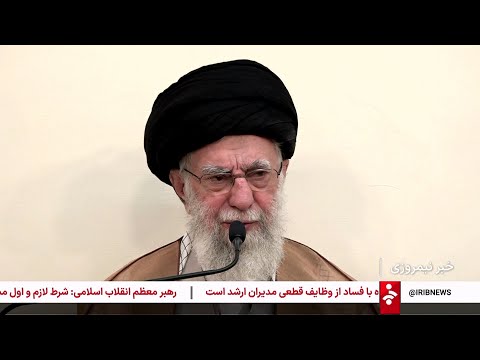 دیدار وزیر کشور و استانداران با رهبر انقلاب اسلامی 