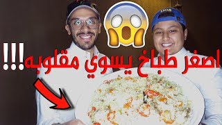 سوينا مقلوبه في 8 دقايق || كشته بدون بر ??!! 