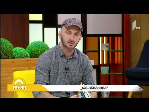 #ახალიდღე / giorgi kekelidze