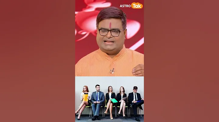 JOB INTERVIEW में हो जाते हैं बार-बार फेल तो करें ये उपाय  | Shailendra Pandey| Astro Tak