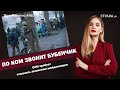 По ком звонит Бубенчик. ООН требует отменить амнистию майдановцев | #567 by Олеся Медведева