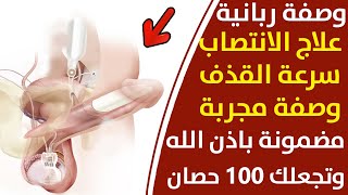 معجزة ربانية فوائد صمغ النحل علاج البروستاتا وضعف الباءة والانجاب غذاء شفاء لكل الناس |فوائد العسل