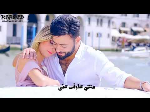 انا قصه اتكتبت علي ايدك من اول سطر احلى حالة حب