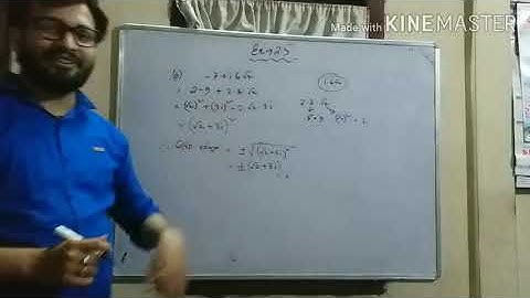 Ex-2.5 ( Complex Numbers)- part 3##last part