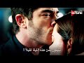 مسلسل المحتالون الحلقة 20 اعلان 2 الرسمي مترجم للعربية