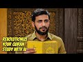 AI Tools to Revolutionize Your Quran Study - Live -Part 1