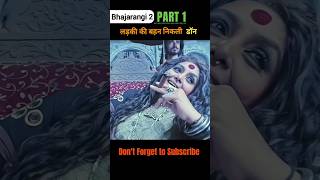 Bhajarangi_2___New_Released_Full_Hindi_Dubbed_Movie_2022___Bhavana_Menon,_Shiva_Rajkumar