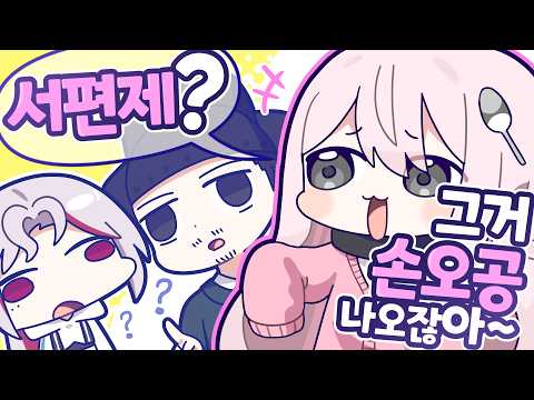 Is this right, Hyang Daegam?