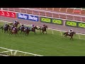 Super Saturday | Race 10 | TAB Australian Cup Prelude | Arcora