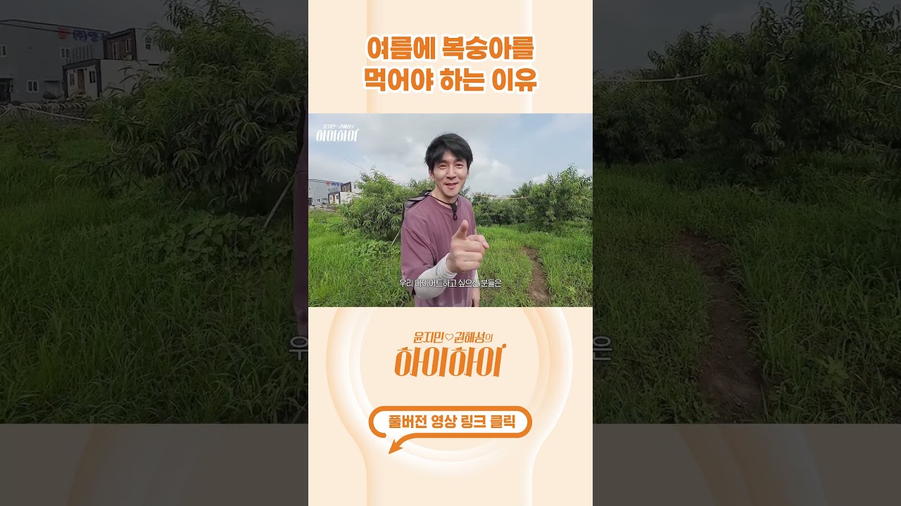 [#shorts ] 어색한 사이지만 괜찮아