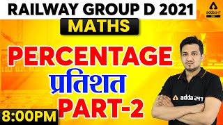 Railway Group D | Group D Math Tricks | Percentage (प्रतिशत) Part #2