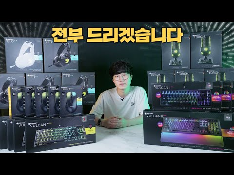 구독자 이벤트 이거 다 드립니다
