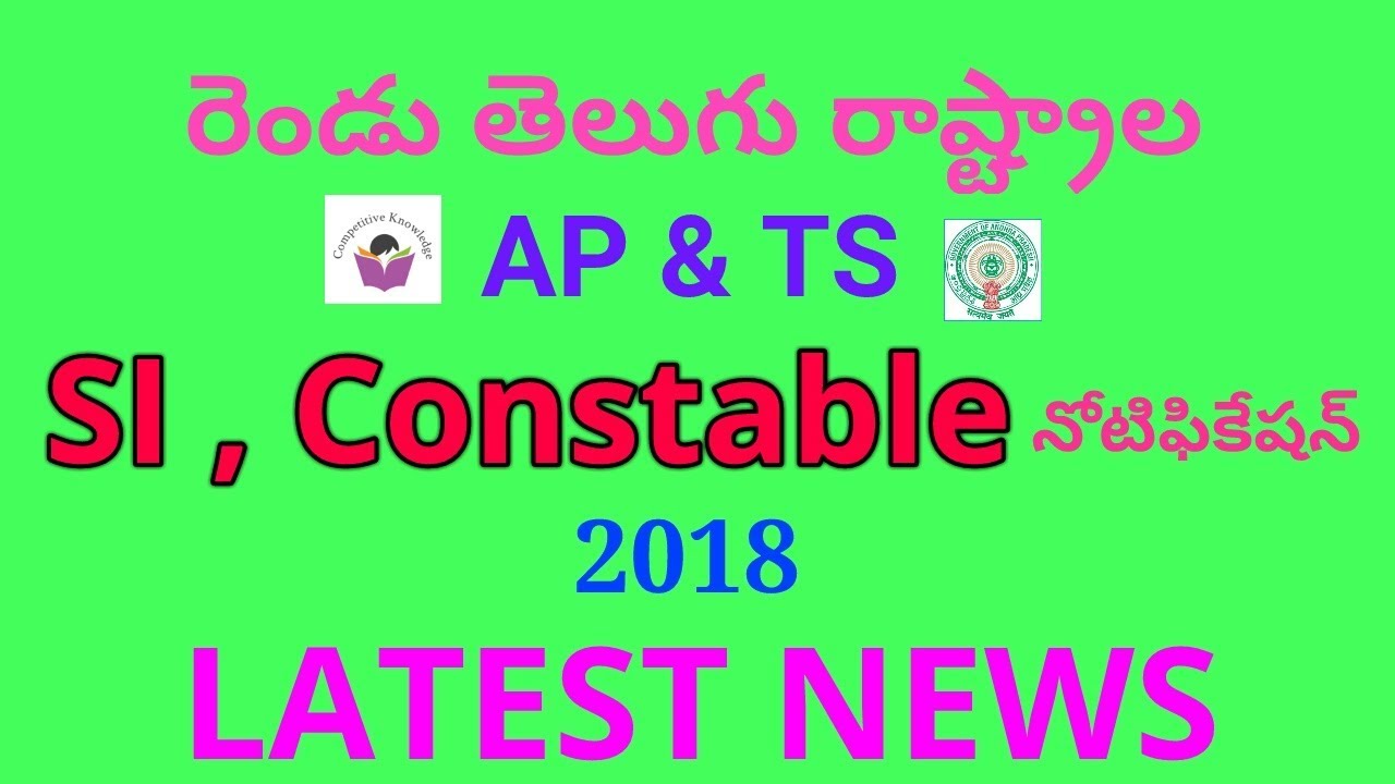 SI and Conistable Notification Latest News in AP and TELANAGANA || 2018 || IN TELUGU