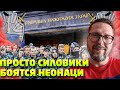 "Просто прокуратура в Украине зависит от неонаци"