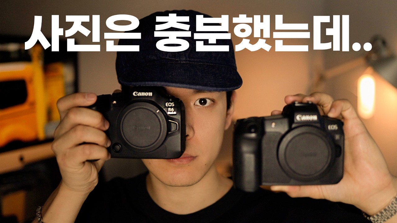 EOS R에서 R6 Mark III로 바꾼 진짜 이유