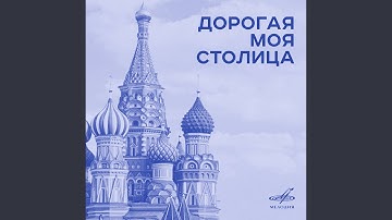 Thumbnail of Лучший город Земли