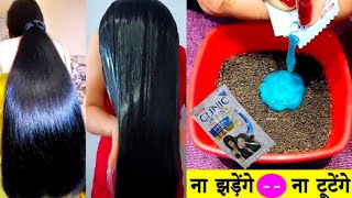 Only 1 Ingredient add With Shampoo your Hair Will Dark Brown Silky, Smooth, Shiny & Grow Like Crazy😱