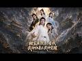 【Full Version】《被家族除名,看我武神归来之武神觉醒》#shorts video #AI短劇 #热血 #短剧 #AI #逆袭 #重生 #梦境放映室