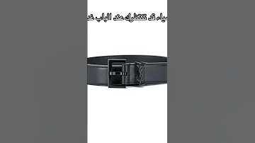 اليوم اليوم الموعود الي معندوش وين يبات يجي عندي نبيتو 