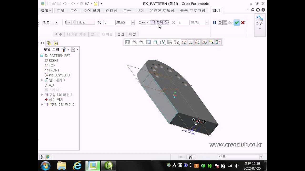 Parametric solid modeling cad software