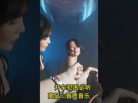 DJ 版台灣古典音樂《舞女》- 歌再好不過了#每日推薦音樂 - 電子低音風琴 #shorts