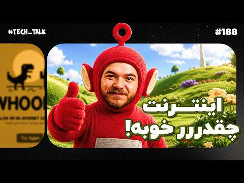 YouTube ویدئو