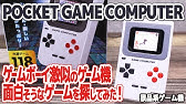 ゲームロボ25 Youtube