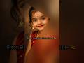 My Little Savitri♥️ #viral #kadapakuttyvlogs #cutebaby #mahanati #trendingshorts #chatgpt #prompt
