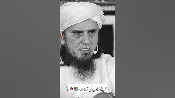 Parents Anger Affects Children