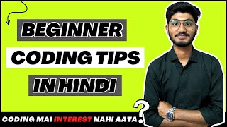 Coding Tips for Beginners in Hindi 🔥