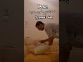 لما اشتري فون جديد اكسبلور Fouryourpag ضحك Fyourpage Foryou Funny Video ترند Memes اكلتك لما اشتري فون جديد اكسبلور Fouryourpag ضحك Fyourpage Foryou Funny Video ترند Memes اكلتك