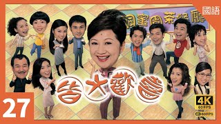 tvb Drama 2  4k27     tvb  tvb Drama hk