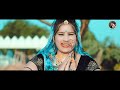 लालाराम गुर्जर जैतपुर II देव के चाला ढोला II Dev Ke Chala Dhola II Sonam Gujari Dance Mp3 Song