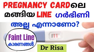 Home Pregnancy Test Malayalam Upt Meaning Of Light Pink Line On Pregnancy Card Malayalam