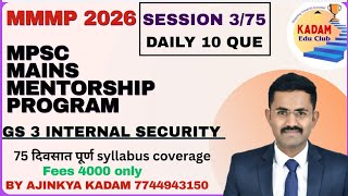 3/75 MAINS MENTORSHIP PROGRAM RAJYASEVA MAINS 2026 GS 3 INTERNAL SECURITY DAILY 10 QUE
