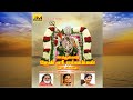 Oothukadu yellaiamman songs tamil lyric kavingar c punniya produced by janani sampath