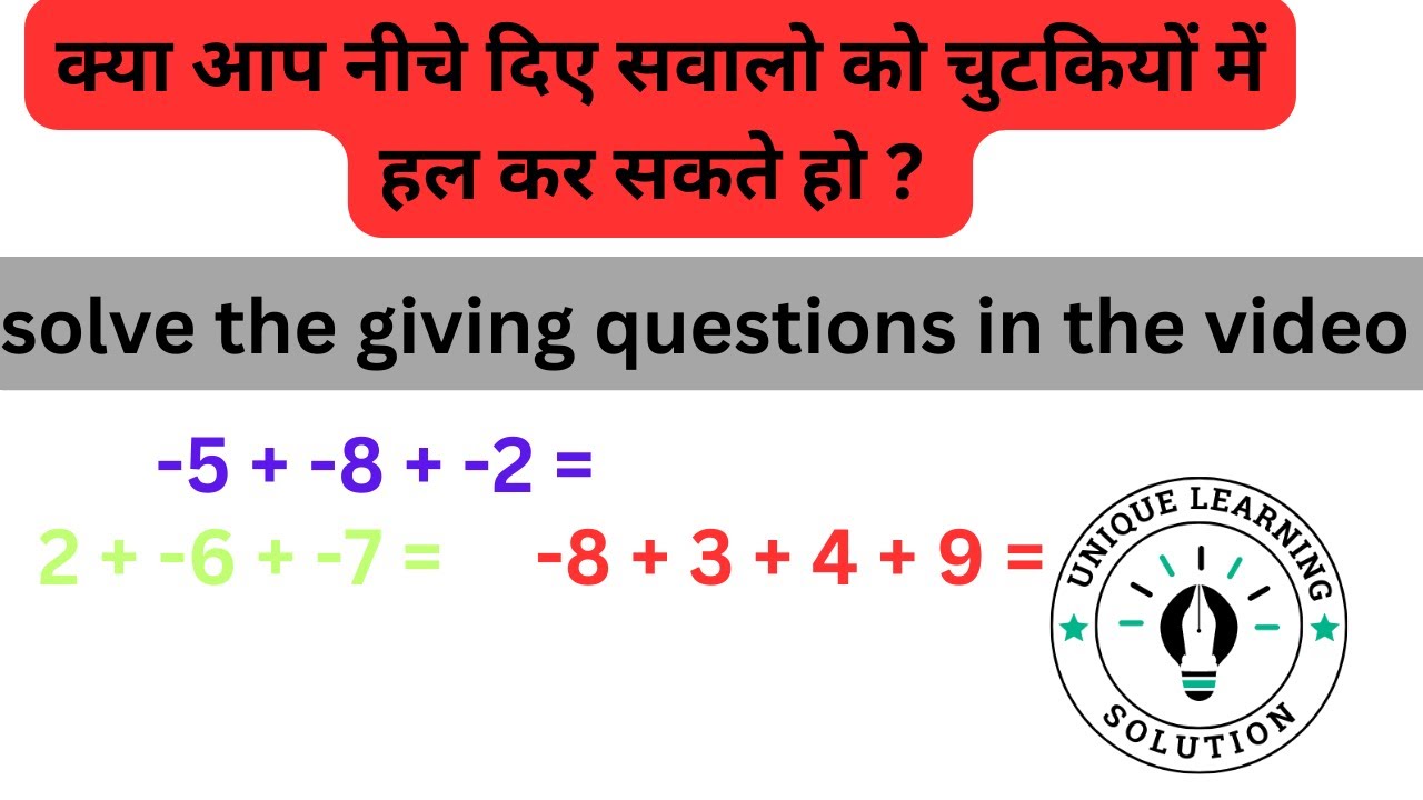 worksheet for adding numbers - YouTube