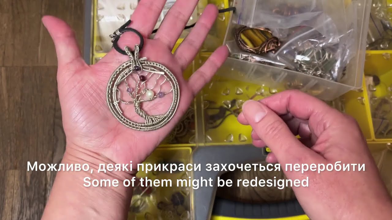 Забуті коробочки в майстерні | Перегляд прикрас 