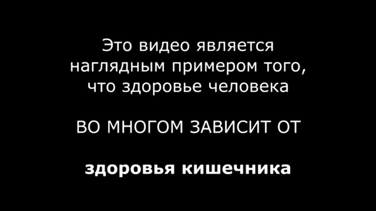 Очищение организма: с чего начать, как и чем правильно почистить Очищение организма в домашних