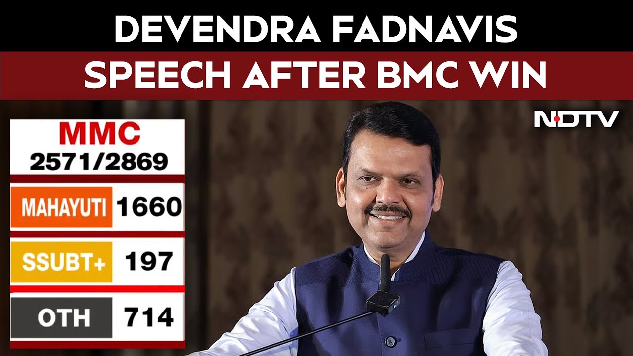 Devendra Fadnavis Speech | BMC Election Results | Devendra Fadnavis Speech On Mahayuti's BMC Win