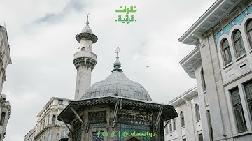 تلاوة نجدية سورة القصص