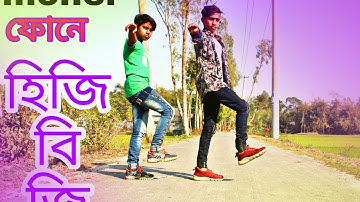 3G Video Song | Om | Nusrat Faria | Riya Sen | Nakash Aziz | Hero 420     2022