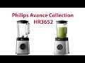 Распаковка Блендера Philips Avance Collection HR3652/00 из Rozetka