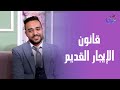 من أول السطر مع المحامي كيرلس ثروت الخميس 17 7 2025 من أول السطر مع المحامي كيرلس ثروت الخميس 17 7 2025