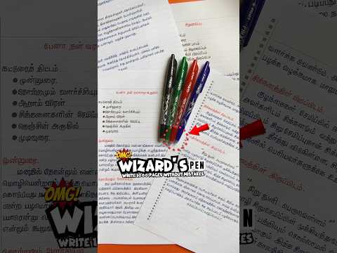 Wizard S Pen Write 1000 Pages Without Mistakes Handwriting Handwriting Tricks