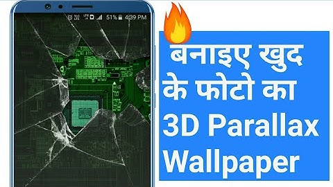 How to make 3D parallax wallpaper, amazing 3D parallax effect android app, photo editing