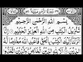 Surah azzumar  by sheikh abdurrahman assudais  full with arabic text  39 