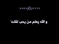 الله يالله يالله 🌹